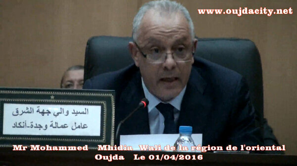 كلمة السيد والي جهة الشرق بمناسبة تعيين السيد والي أمن وجدة الجديد‎VIDEO